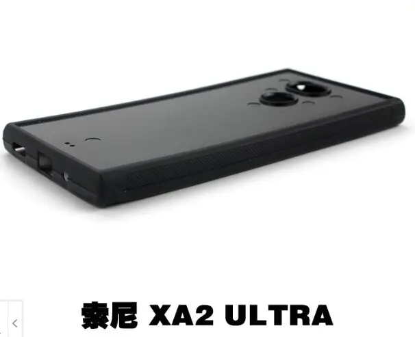 2D сублимационный ТПУ + ПК резиновый пустой чехол для Sony XA2 Ultra с алюминиевыми