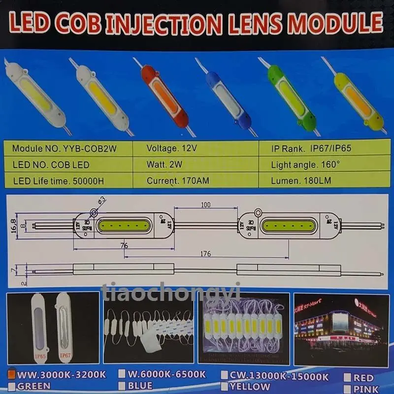 20pcs 2W white LED COB injection lens Module 160 degree DC12V IP67 waterproof | Лампы и освещение