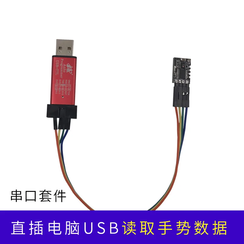 Датчик распознавания жестов APDS9960 Индукционное направление движения короткое