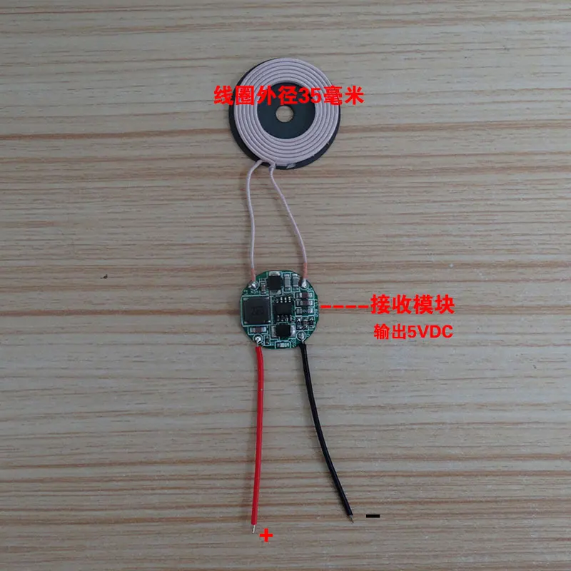 5V2A High Current Wireless Charging Module Power Supply | Бытовая техника