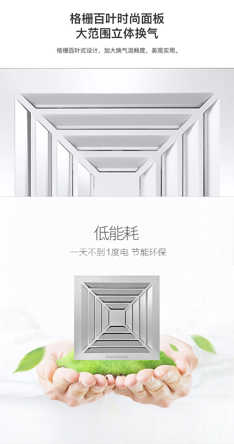 HONYAR P0318L, кухонный вытяжной вентилятор, интегрированный, для туалета, алюминиевая пластина с ластовицей, высокомощный вытяжной вентилятор, бесшумный