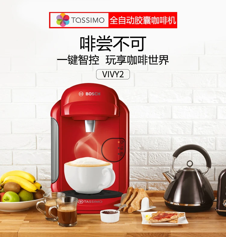 Капсульная кофемашина полностью автоматическая домашняя умная | Бытовая техника