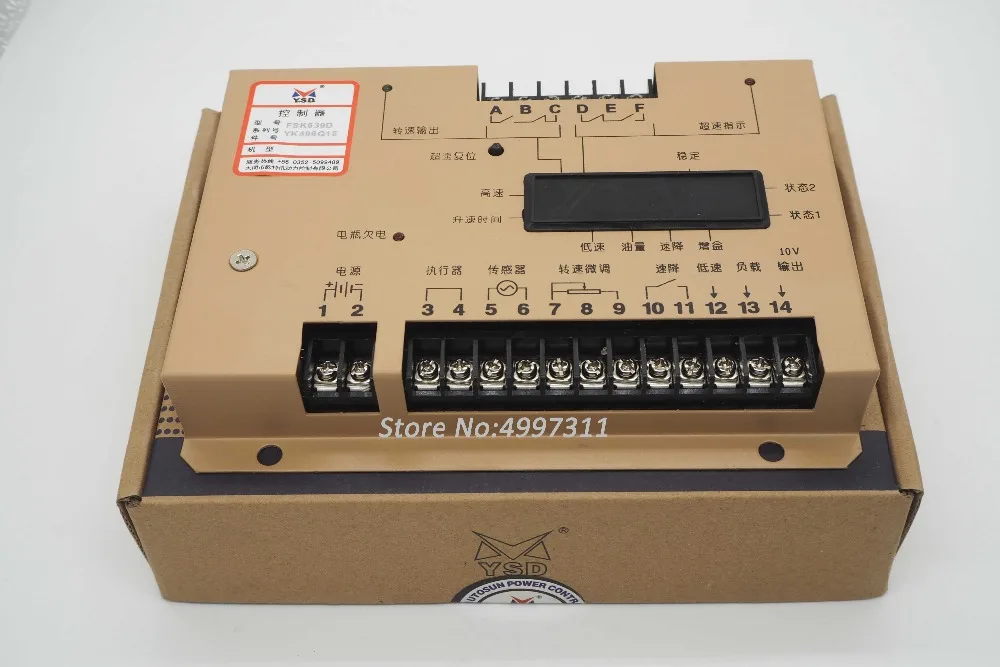 FSK 639D китайский собственный завод качественный новый дизайн электронный блок