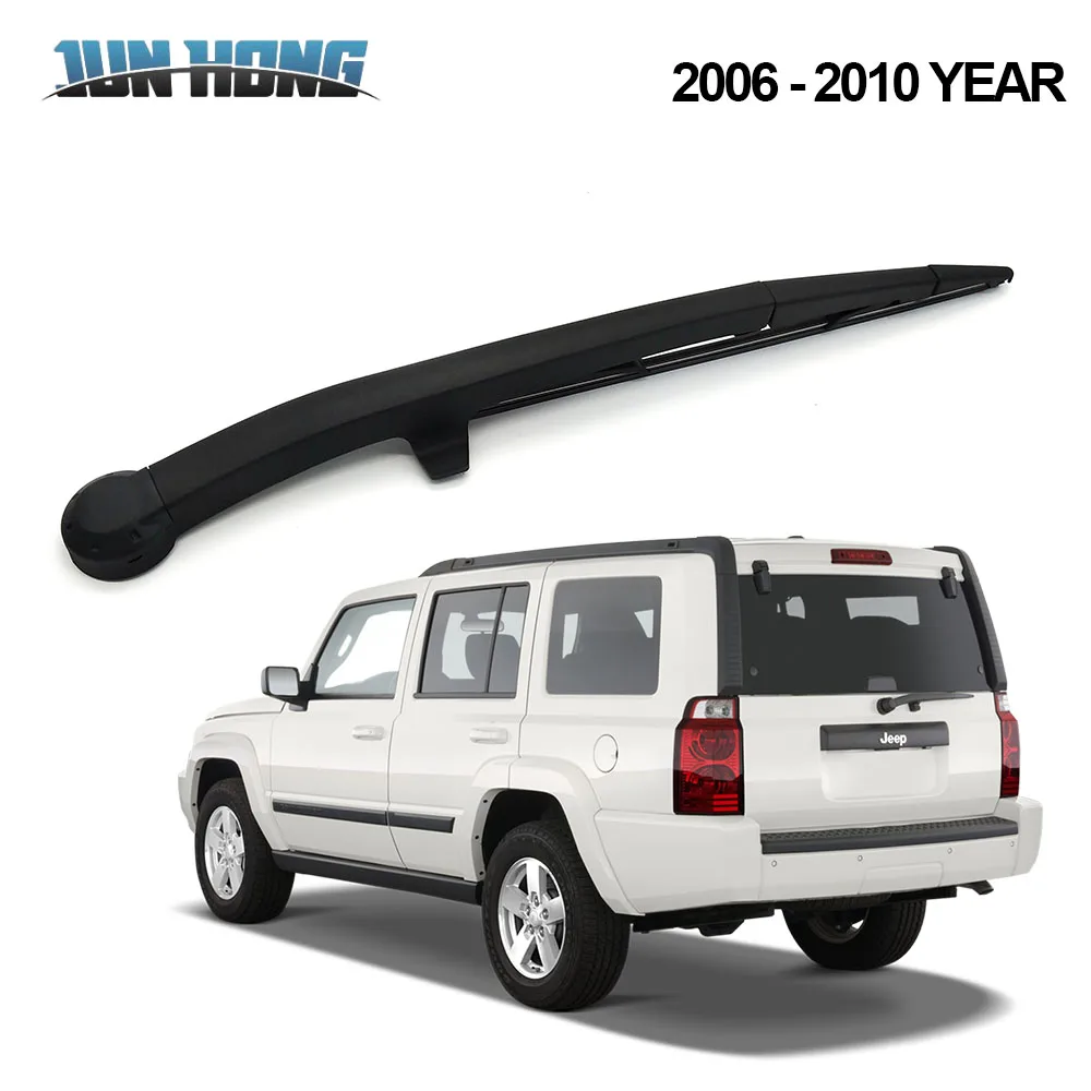 Задняя щетка стеклоочистителя JunHong для JEEP Commander 2006 2007 2008 2009 2010 резиновые