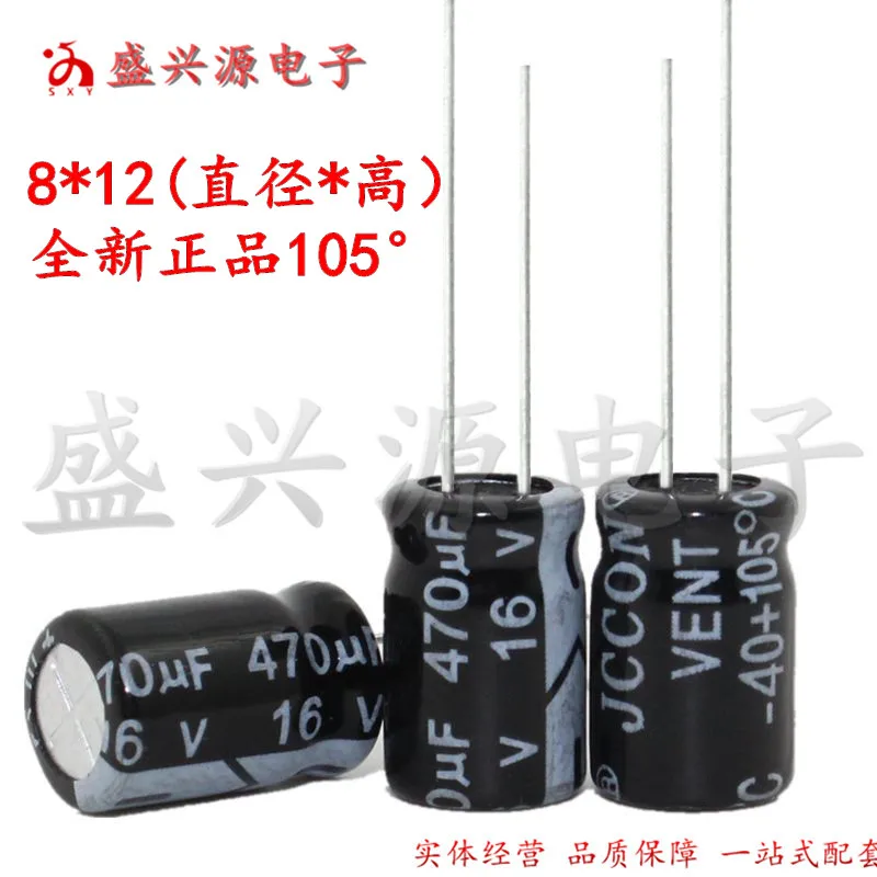 

Бесплатная доставка, 20 шт., новинка, Φ, 16v470uf 470uf16v 8*12
