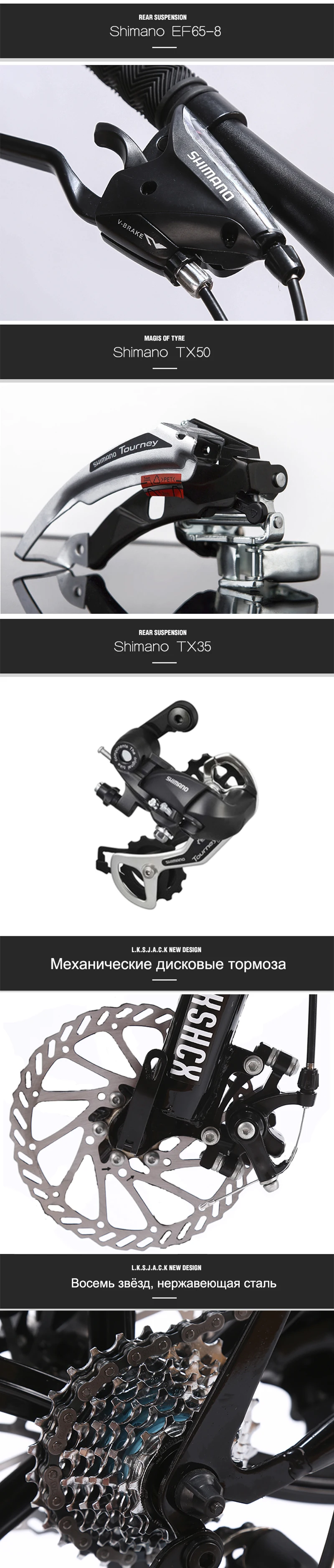 LAUXJACK горный велосипед стальная рама 24 скорость Shimano механические дисковые тормоза 2" колеса