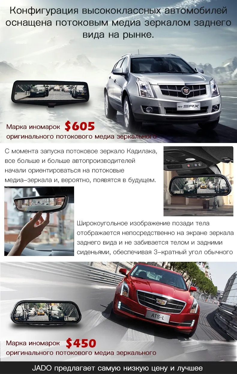 JADO D800s X2 Автомобильный видеорегистратор поток зеркало заднего вида камера LDWS gps трек 10 ips сенсорный экран Full HD 1080 P Автомобильный видеорегистратор