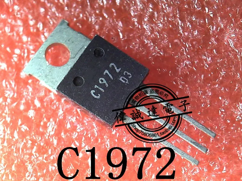 10 шт. 2SC1972 C1972 TO 220 New| |