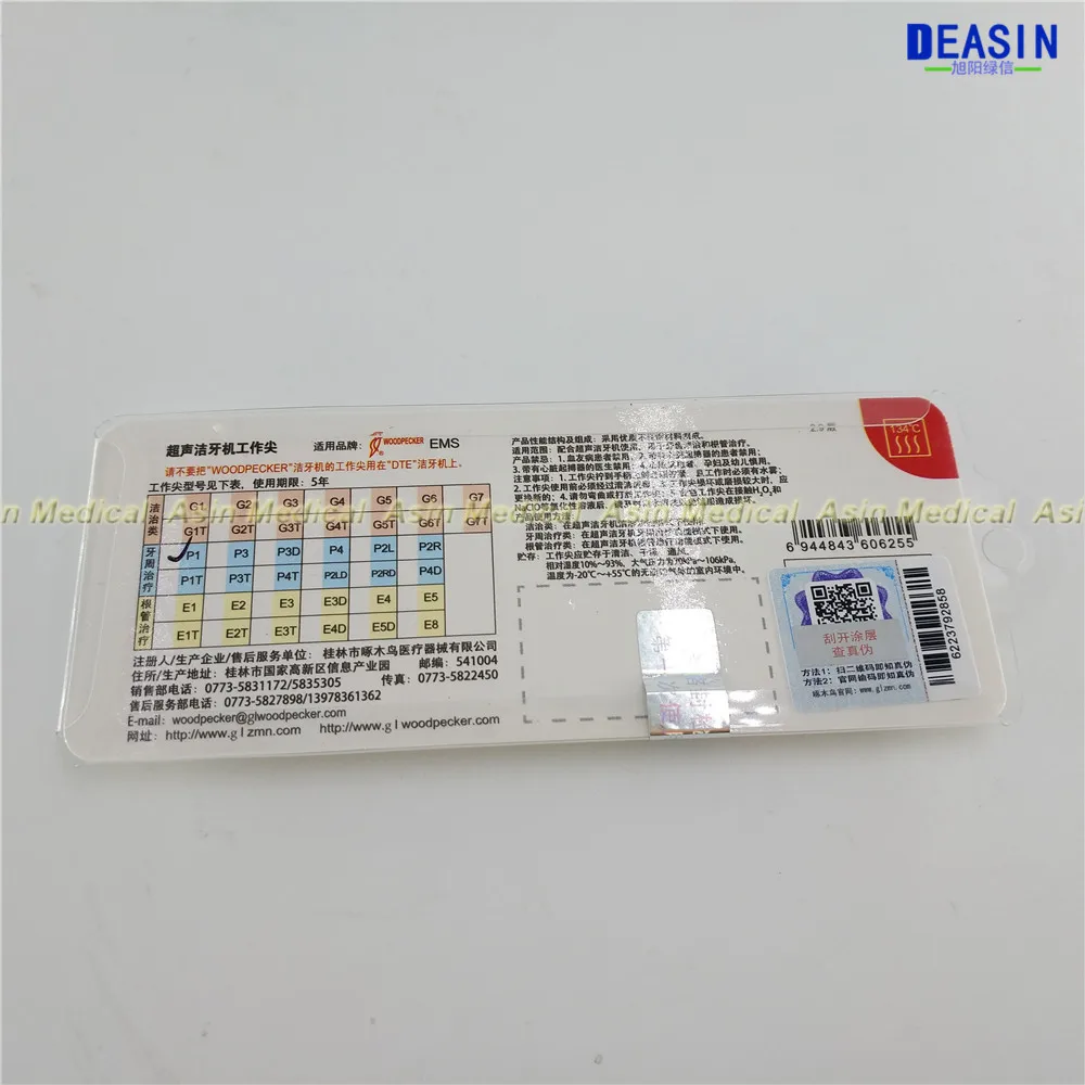 5 шт. x оригинальный woodpecker G1/ G2 /G3/ G4 P1 стоматологический ультразвуковой скалер