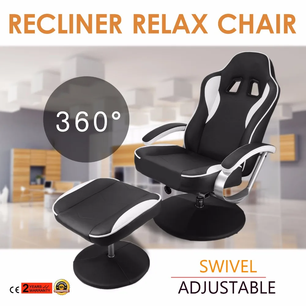 Кресло С Откидывающейся Спинкой офисное расслабляющее домашнее кресло для ног