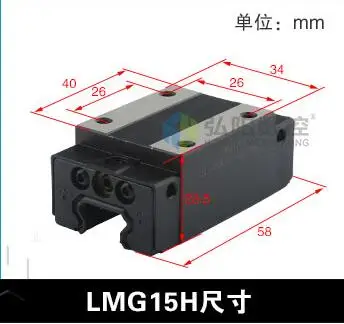CSK LMG15/20/25/30 H Размер направляющей ползун ЧПУ линейные направляющие кареткой CSK бренд - Цвет: LMG-15H