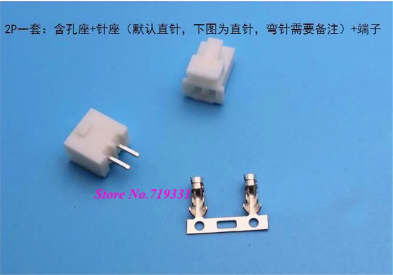 Micro Mini XHB 2 54 мм 3 4 5 6P Штекерный разъем + гнездовой корпус клеммы 6 для моторных