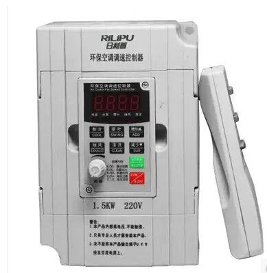 

RiLiPu Inverter Single phase 220v output 3-phase 220v 1.5KW cooler frequency converter eco-friendly air conditioner controller
