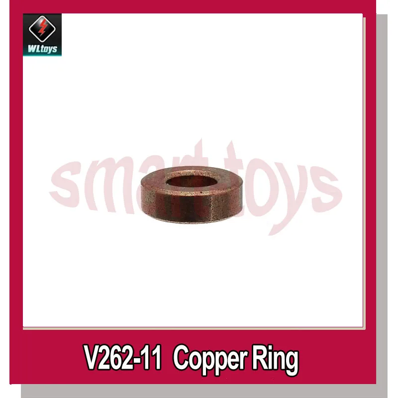

4 . V262-11 wltoys V262 V333 RC