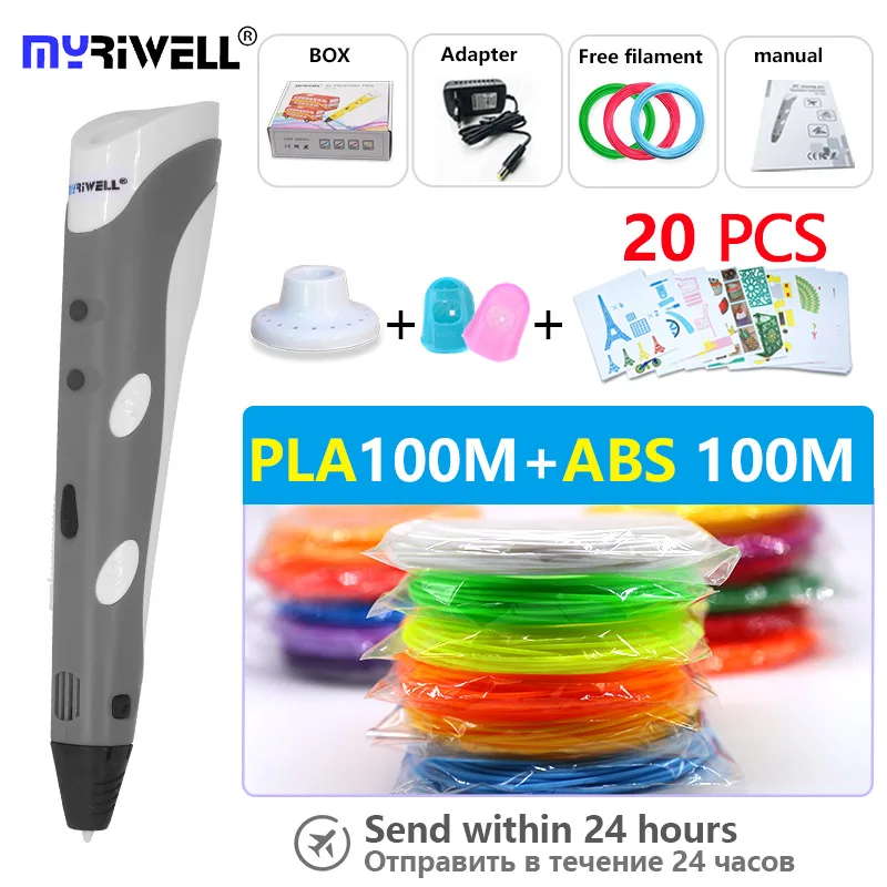 Pen 200m and pattern Лучший подарок на день рождения 3d Ручка 3D принтер ручка с PLA и ABS нити всего 200 м+ анти-обжигающий протектор+ узор+ 3d Ручка подставка - Цвет: Pen 200m and pattern