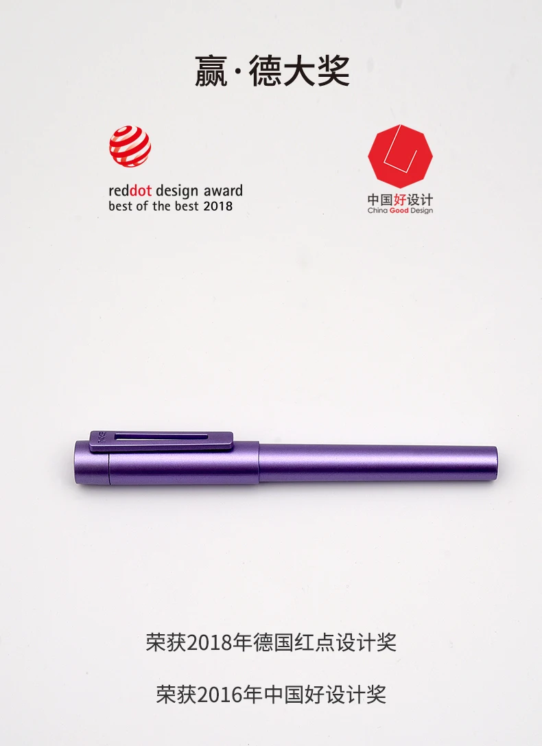 KACO SKY Baifeng фиолетовая авторучка Германия перо для взрослых каллиграфия ручка 0,35 мм