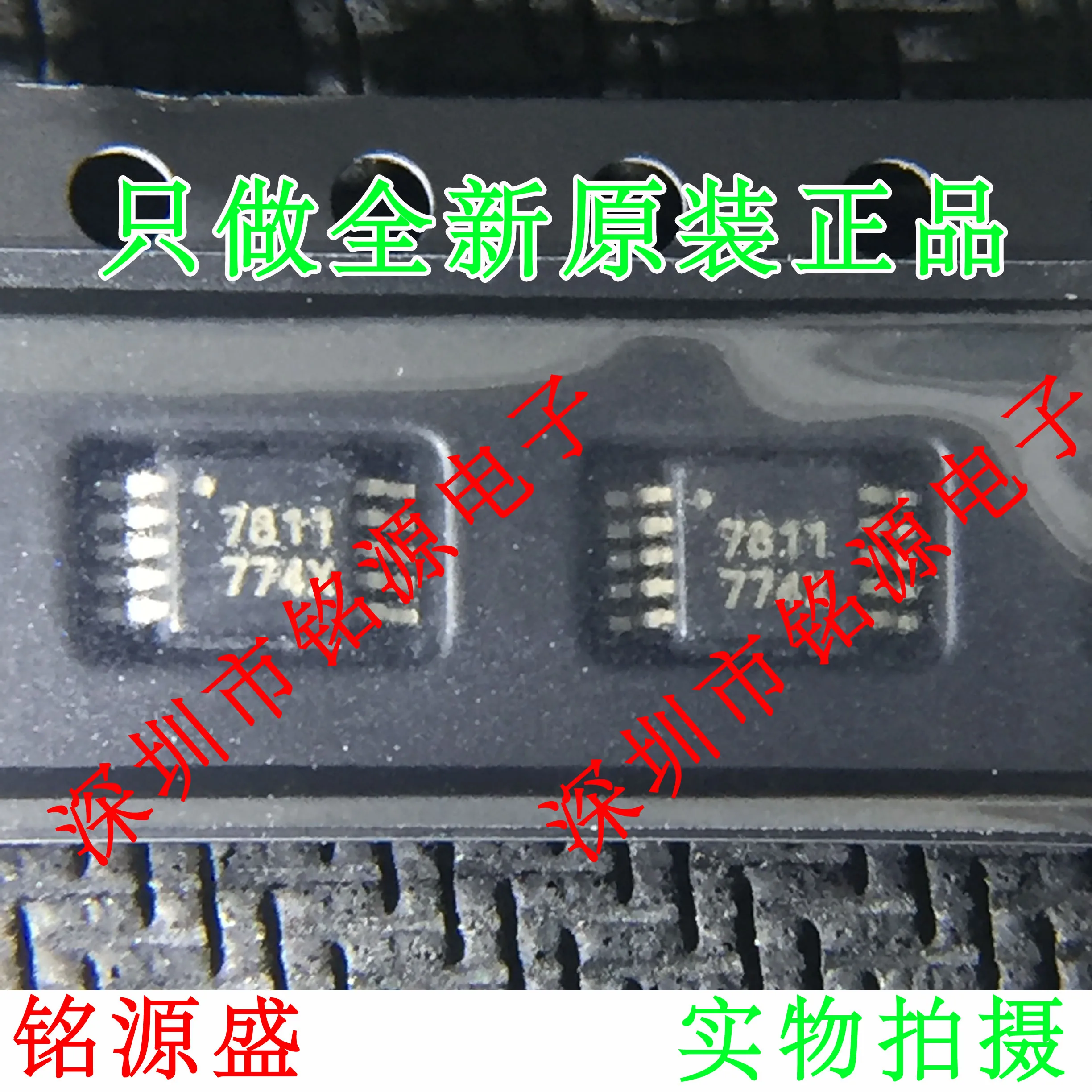 

Бесплатная доставка DAC7811IDGSR DAC7811IDGST DAC7811 7811