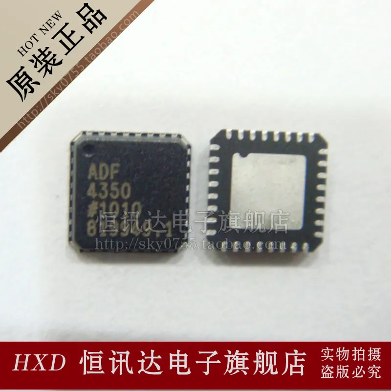 ADF4351BCPZ ADF4351 ADI/LFCSP-32 |