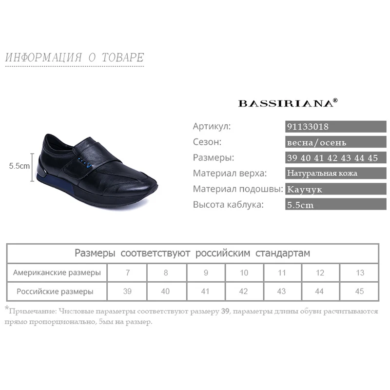 BASSIRIANA new spring and autumn men's casual sports shoes hook &amp loop convenient comfortable natural leather | Обувь