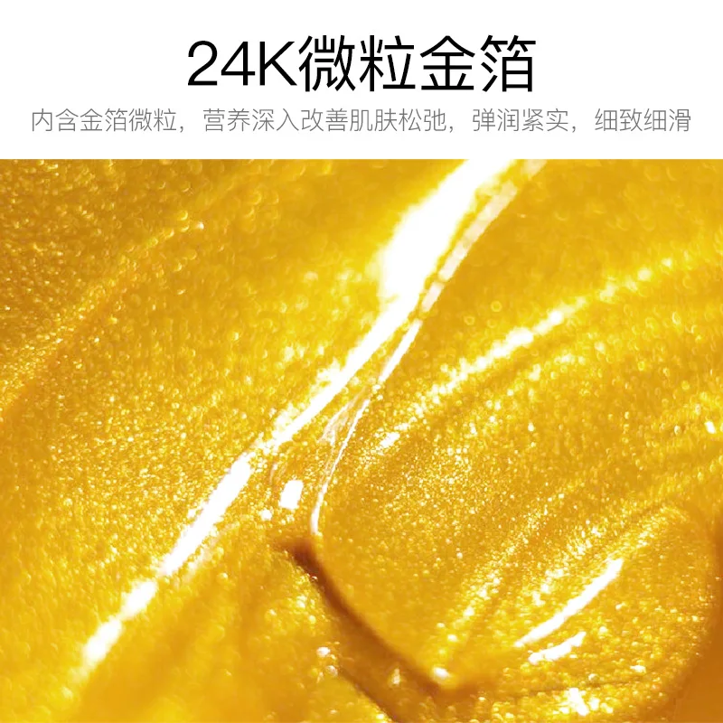 Caviar 24k gold eye cream moisturizing nourishing essence care |