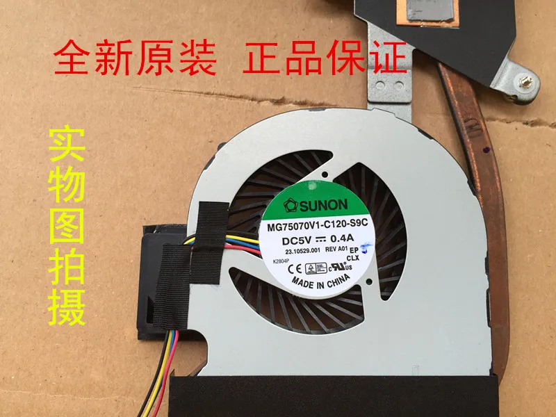 SUNON MG75070V1-C120-S9C    DC 5V 0.4A 4-wire