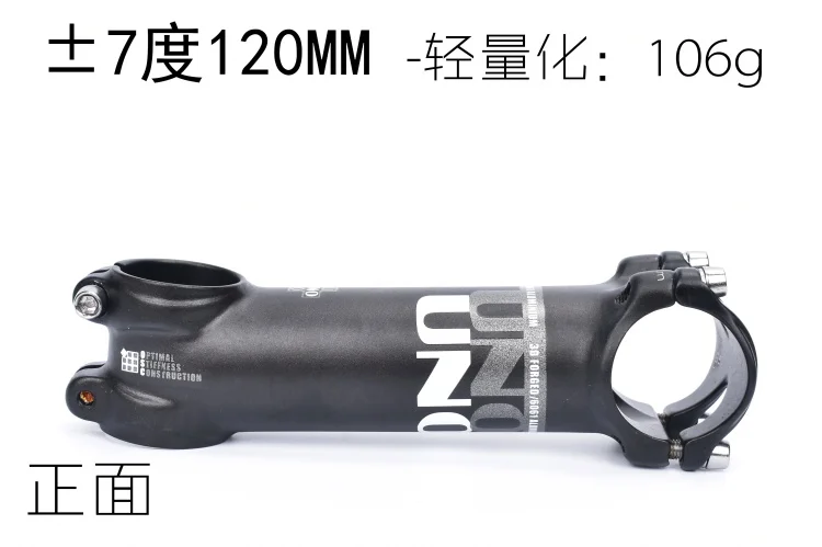 7 Degree 120mm UNO велосипедный вынос руля 7/17/35 градусов 60/70/80/90100/110 мм руль MTB Горный Руль для шоссейного велосипеда, Для 28,6 мм вилка 31,8 мм руль - Цвет: 7 Degree 120mm