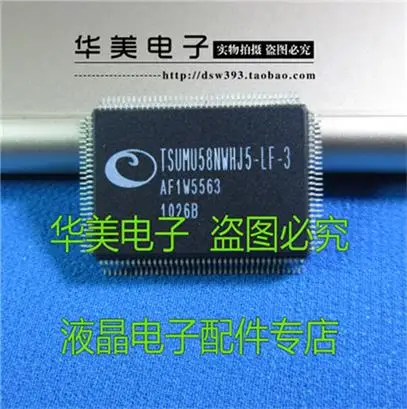 

TSUMU58NWHJ5-LF-3 новые и оригинальные