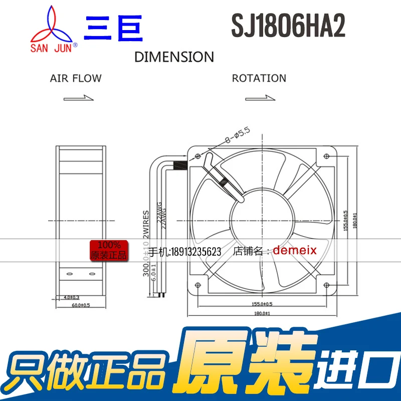 НОВЫЙ осевой вентилятор охлаждения Suntronix SAN JUN SANJUN SJ1806HA2 220/240 В 0 32/18065 А |