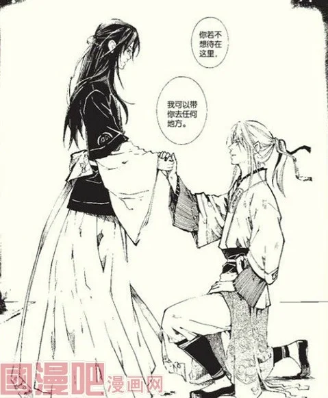 Завоевывает мир на лошади Ce Ma Tian Xia белый черный мужской костюм Hanfu Cos Zhou Yu три