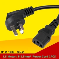 1pcs yt640 1 5 meters 31 5mm2 copper core three holes the printer host and desktop computer power cord