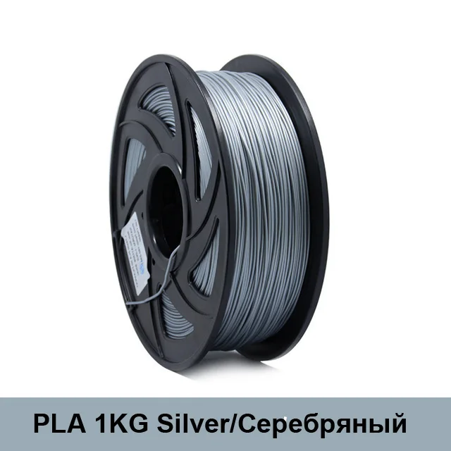 Sliver PLA 1KG Нить для 3D-принтера Anet 1,75 мм 0,5 кг/1 кг PLA ABS печатные материалы для 3D-принтеров Экструдер 3d Ручка нить пластик - Цвет: Sliver PLA 1KG