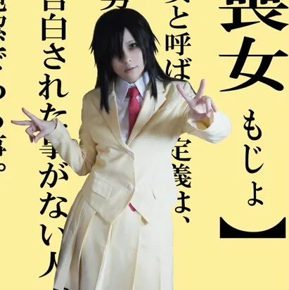 Школьная форма WataMote Tomoko Kuroki костюм для косплея|cosplay products|cosplay toyscosplay costume one piece |