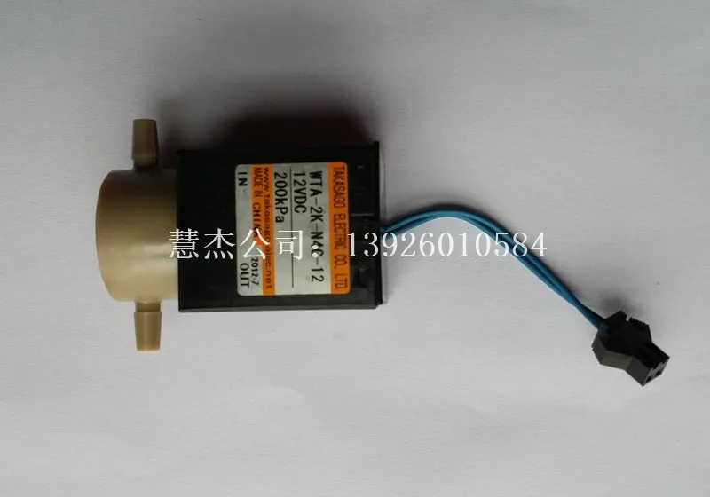 NJK10805 MINDRAY BS400 сливной клапан | Электроника
