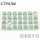 CTPA3bI Тихоокеанский опал K9 Кристалл Стразы шьют на Стразы с серебряным золотым когтем острым задним орнаментом Необычные камни для тренажерного зала