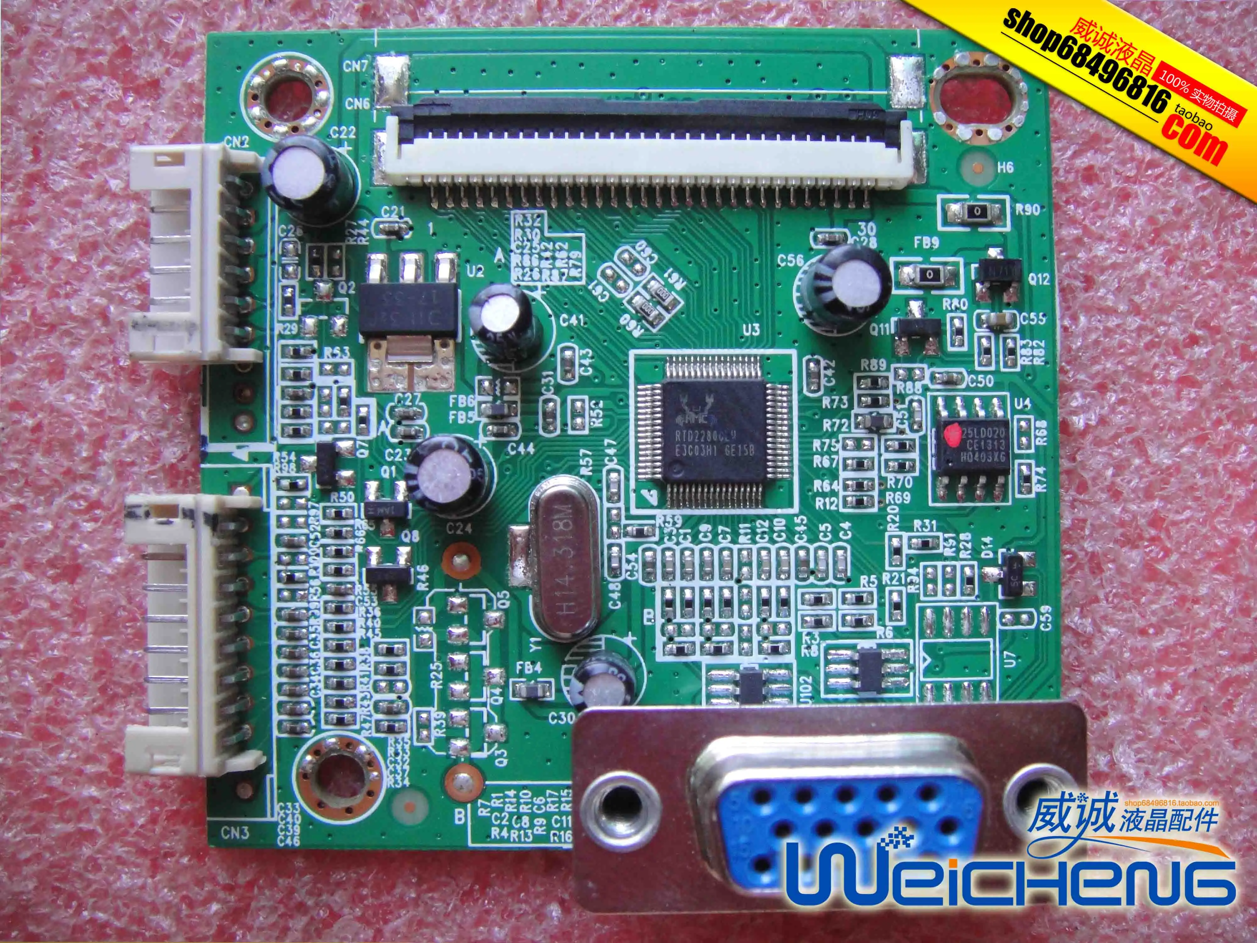 Плата драйвера E950Sn E2250SWN 190LM00006 SM270LR R40.2|Мониторы| |
