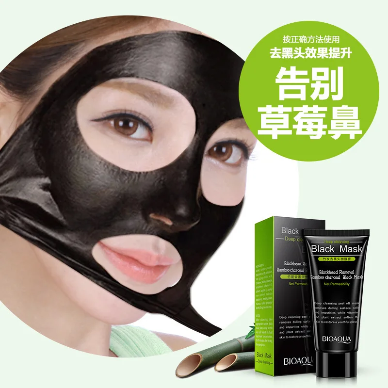 Маска для глубокого очищения лица против акне 60 г|mask mask|mask remover blackheadsmask blackhead removal |