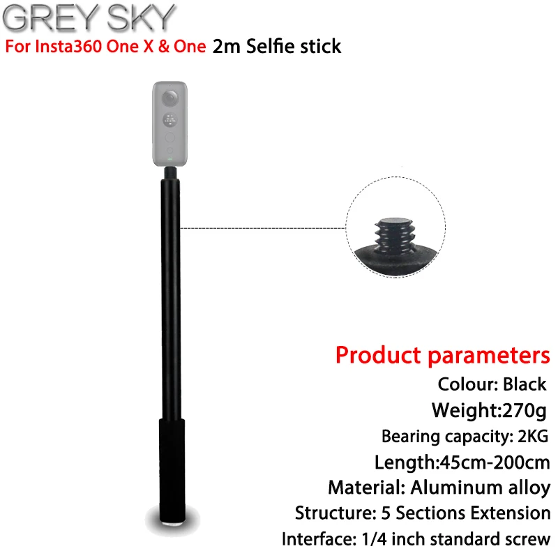 Новинка 2 м панорамный телескопический стержень с ручкой из пенопласта стелс