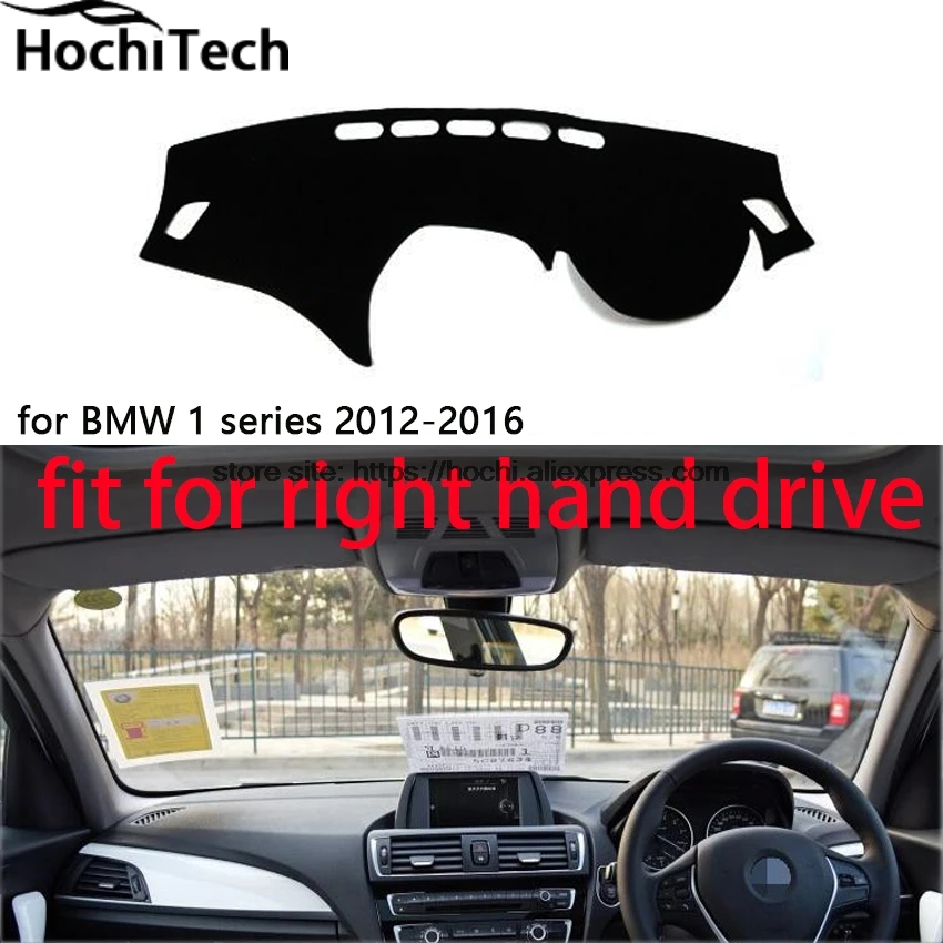 Для BMW 1 серия 2012 2016 коврик для приборной панели с правой рукой защитная накладка