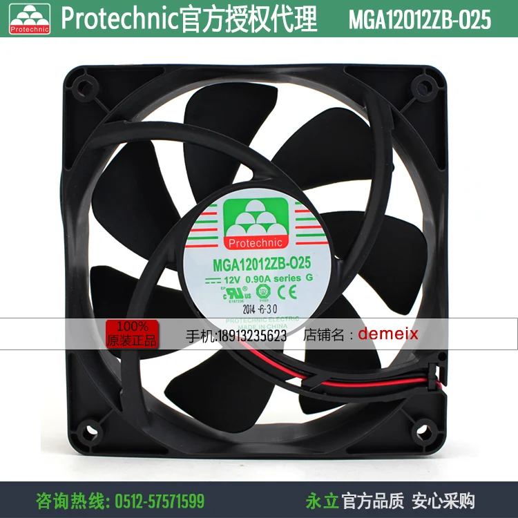 Охлаждающий вентилятор MAGIC Protechnic MAGIC MGA12012ZB-O25 для сервера 120x120x25 мм, 2 провода