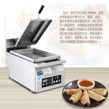 Gyoza плита для приготовления пельменей гриль/Сковорода/фритюрница Автоматическая японская фритюрница gyoza для продажи Gyoza плита для приготовления пельменей гриль/Сковорода/фритюрница Автоматическая японская фритюрница gyoza для продажи