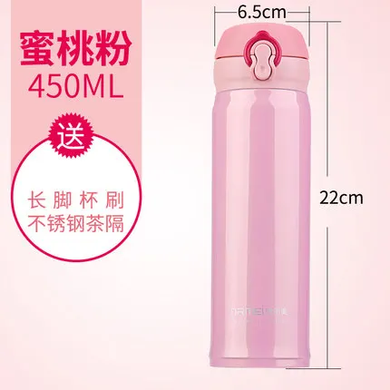 Классический термос из нержавеющей стали 450 мл креативный дизайн однотонные