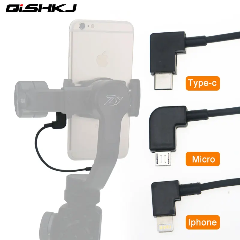 Карданный зарядный кабель Lightning Type C Micro USB для Zhiyun Smooth 4 3 Q Feiyutech Vimble 2 Android Samsung