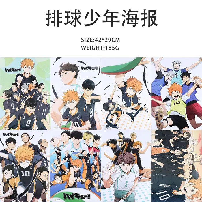 8 шт./компл. Haikyuu! Плакат аниме Haikyuu Hinata кагeyama sawamura sugawara tanaka nishinoya плакаты 42x29 см