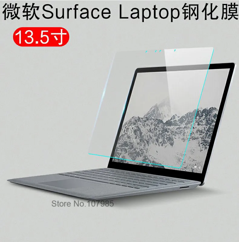 Стекло для Microsoft Surface закаленное стекло ноутбука 13 5 дюйма Защитное экрана дюймов 2