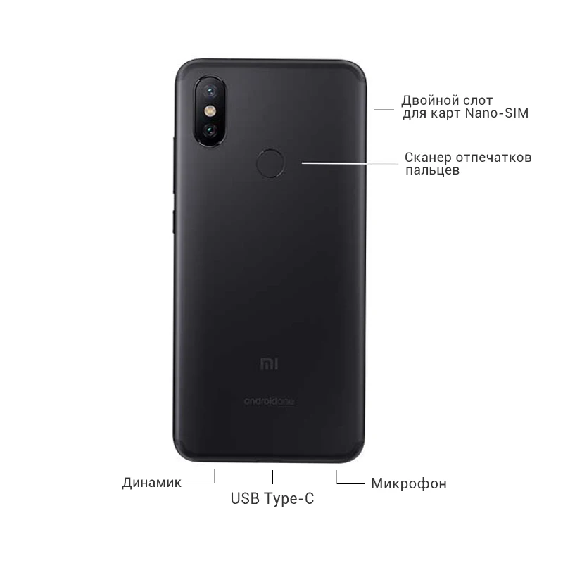 Xiaomi Mi A2 смартфон с 5 99 дюймовым дисплеем ОЗУ 4 Гб ПЗУ 64 ГБ 19:9 20 МП|Смартфоны| |