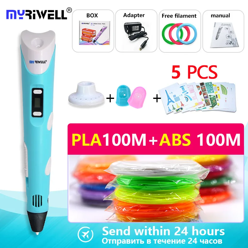 Myriwell 3d Ручка и 1 75 мм нити 100 м ABS + PLA ручка 3 d умный ребенок подарок на день рождения