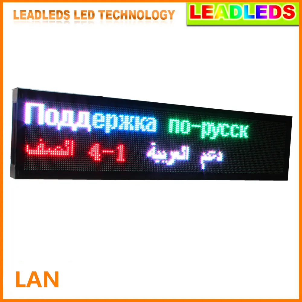 P10 наружный rgb светодиодный экран полноцветный прокрутка текстовых сообщений