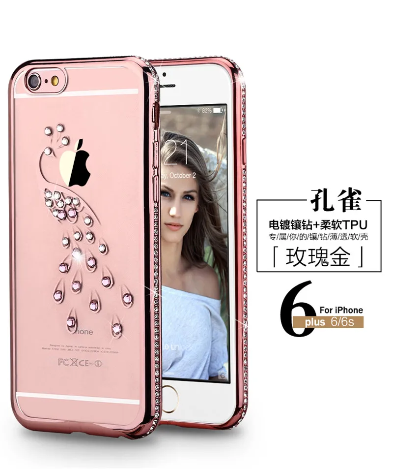 Роскошные Bling Блеск Diamond чехол для iPhone 7 PLUS 6 S плюс мягкий Павлин в виде ракушки задняя крышка для iPhone X 10 8 чехол
