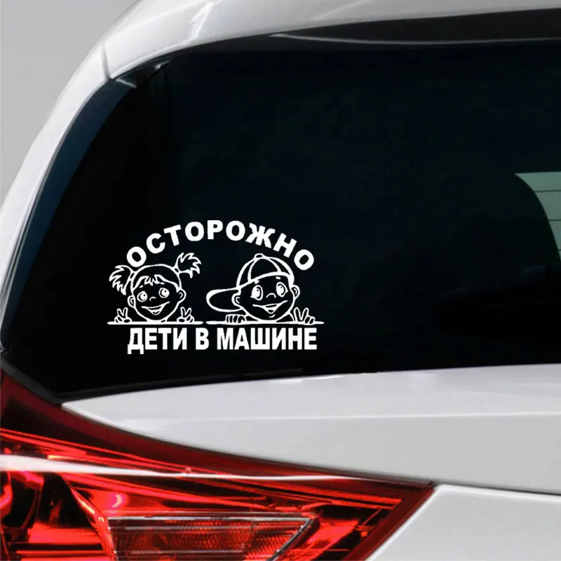Милые детские на борту автомобильные мультипликационные наклейки