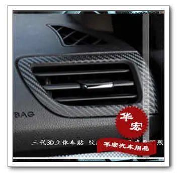 The newest 3/P 2011-2012 KIA K2(Kia Rio) air-conditioning outlet carbon fiber sticker auto car indoor paster decals tags part |